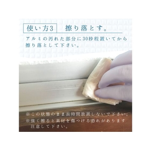 カンペハピオ 復活洗浄剤 アルミ用 2L FCB746M-イメージ4
