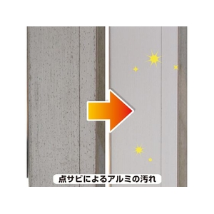 カンペハピオ 復活洗浄剤 アルミ用 2L FCB746M-イメージ7