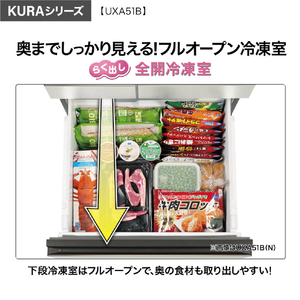 AQUA 【フレンチドア】508L 6ドア冷蔵庫 KURAシリーズ バイブレーションシャンパン AQR-UXA51B(N)-イメージ15