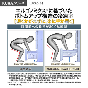 AQUA 【フレンチドア】508L 6ドア冷蔵庫 KURAシリーズ バイブレーションシャンパン AQR-UXA51B(N)-イメージ18