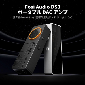 FosiAudio DS3S シルバー DS3S-イメージ3