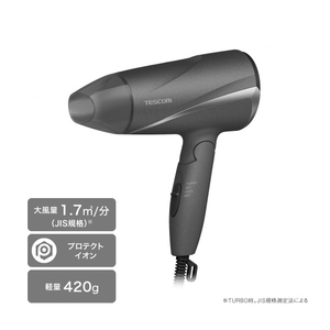 テスコム プロテクトイオン ヘアドライヤー グレー TD360AH-イメージ2
