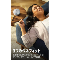 Amazon B0DKLWZY2Z Echo Dot Max (エコードットマックス)(2025年発売