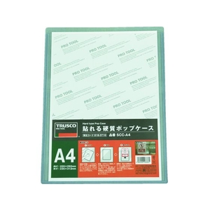 トラスコ中山 貼れる硬質ポップケース A4横 FC735KP-1374095-イメージ1