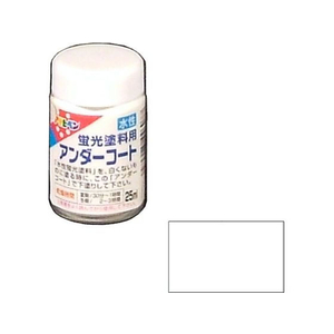 アサヒペン 水性蛍光塗料 25ml アンダーコート FC880PN-イメージ1
