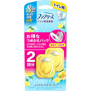Ｐ＆Ｇ ファブリーズ トイレ用消臭剤 シトラス・スプラッシュ 詰替 2個 FC991TE-イメージ2