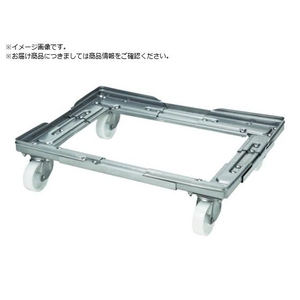 ルート/コンテナ台車 伸縮式 ルートボーイ504ST型 ステンレスタイプ FC631VZ-4676297-イメージ1