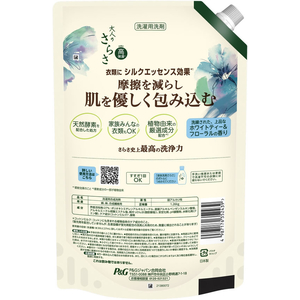 Ｐ＆Ｇ 大人のさらさ 洗剤ジェル つめかえ 超ジャンボ 1260g FCG225W-イメージ2