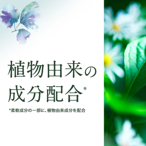 Ｐ＆Ｇ 大人のさらさ 洗剤ジェル つめかえ 超ジャンボ 1260g FCG225W-イメージ4