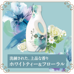 Ｐ＆Ｇ 大人のさらさ 洗剤ジェル つめかえ 超ジャンボ 1260g FCG225W-イメージ8