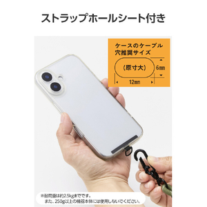 エレコム 充電ケーブルショルダーストラップ カーキ P-STSDH1CC06KH-イメージ13