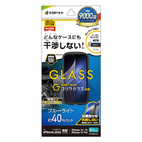 ラスタバナナ iPhone 16e/14/13/13 Pro用ガラスフィルム ケースに干渉しない 絶妙設計フレーム ゴリラガラス ブルーライトカット 高光沢 クリア ZS4749IP5E