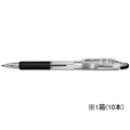 ゼブラ ジムノック 0.5mm 黒 10本 1箱(10本) F881741-KRBS-100-BK