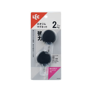 レック 強力マグネットツールフック 丸 ブラック 2個入 FCF521N-H00416-イメージ1