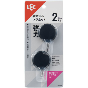レック 強力マグネットツールフック 丸 ブラック 2個入 FCF521N-H00416-イメージ2