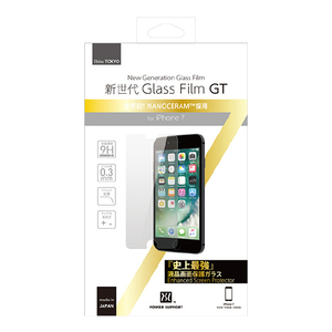 パワーサポート iPhone 8/7用液晶保護ガラスフィルム(日本製) PBY-05-イメージ2