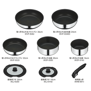 サーモス 取っ手のとれるフライパン8点セットFA ステンレス KSF-8AS-イメージ2