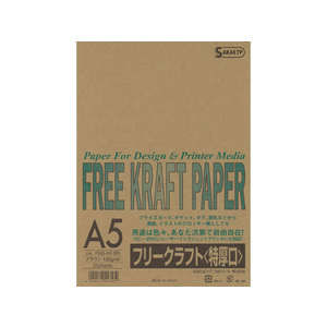 SAKAEテクニカルペーパー SAKAETP/フリークラフトペーパー特厚口 A5 ブラウン 25枚×10冊 FC75332-FKB-A5-BR-イメージ1