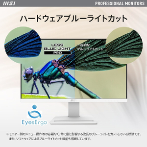 MSI 23．8型液晶ディスプレイ PRO PRO-MP243XW-イメージ6