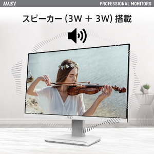 MSI 23．8型液晶ディスプレイ PRO PRO-MP243XW-イメージ7