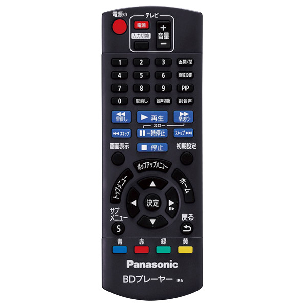 パナソニック ブルーレイプレーヤー 【3D対応】 ブラック DP-UB45-K 対応ディスクタイプ_BD 対応ディスクタイプ_DVD 3D対応 RDL