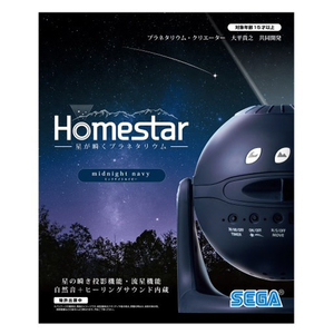 セガフェイブ Homestar ミッドナイトネイビー ﾎ-ﾑｽﾀ-ﾐﾂﾄﾞﾅｲﾄﾈｲﾋﾞ--イメージ3