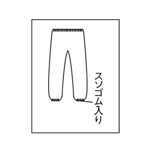 トラスコ中山 不織布使い捨て保護服ズボン 3Lサイズ FC685EZ-3631168-イメージ3