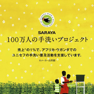 サラヤ ハンドラボ 手指消毒ハンドジェルVS 300mL FC213NP-イメージ7