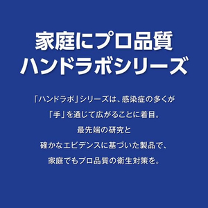サラヤ ハンドラボ 手指消毒ハンドジェルVS 300mL FC213NP-イメージ8