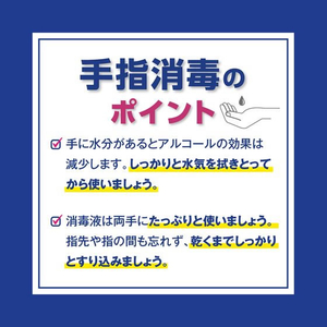 サラヤ ハンドラボ 手指消毒ハンドジェルVS 300mL FC213NP-イメージ9