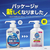 サラヤ ハンドラボ 手指消毒ハンドジェルVS 300mL FC213NP-イメージ10