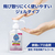 サラヤ ハンドラボ 手指消毒ハンドジェルVS 300mL FC213NP-イメージ6