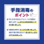 サラヤ ハンドラボ 手指消毒ハンドジェルVS 300mL FC213NP-イメージ9