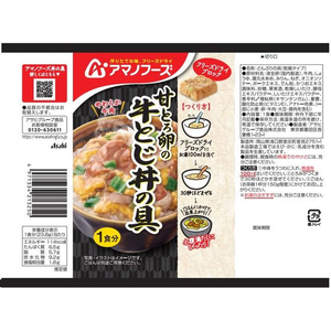 アマノフーズ 甘とろ卵の牛とじ丼の具 FC075TE-イメージ2
