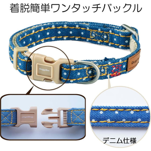 ドギーマン Doggy’s Tailor ドッグカラー SS デニムスタイル ブルー FCJ055K-イメージ3