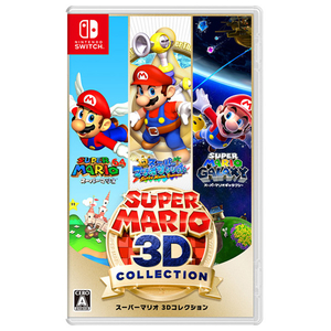 スーパーマリオ 3Dコレクション　hitomiii 任天堂 HACPAVP3A スーパーマリオ 3Dコレクション【Switch