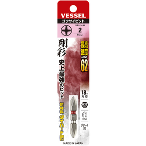 ベッセル（ＴＮ） 剛彩ビット　（両頭）　＋２×４５ｍｍ GS142045-イメージ4
