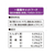 アイシア おさかな生活 あじ入りまぐろ ゼリー仕立て 180g FCT8641-OS-5-イメージ3