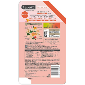 クラシエ いち髪 濃密W保湿ケア シャンプー詰替 2回分 640mL FCG676V-イメージ2