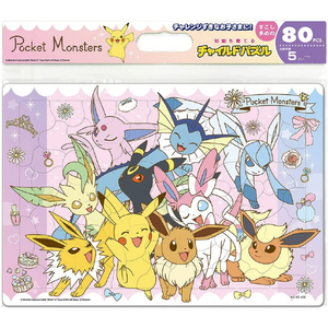 テンヨー ポケットモンスター チャイルドパズル ドレスアップ!(ポケモン) コドモMC80605ポケモンドレスアツプ テンヨー ポケットモンスター チャイルドパズル ドレスアップ!(ポケモン) コドモMC80605ポケモンドレスアツプ