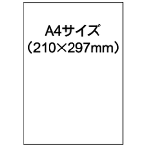 ヒサゴ 目隠しラベル A4 全面 5シート入り OP2402-イメージ1