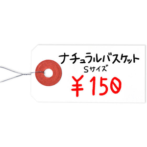 タカ印 パック入荷札 B豆 白無地 200枚 F378202-25-3110-イメージ6