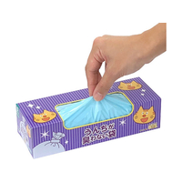 クリロン化成 うんちが臭わない袋 BOS ネコ用 箱型 S 200枚入3箱セット クリロン化成ペット用品 うんちが臭わない袋ＢＯＳネコ用箱型