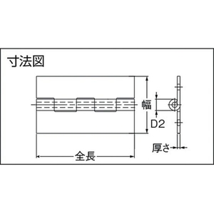 トラスコ中山 ステンレス製平型蝶番 全長65mm (1個=1袋) FC003FE-2795841-イメージ2