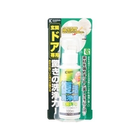 カンペハピオ 復活洗浄剤 玄関ドア用 100ml FCB753M