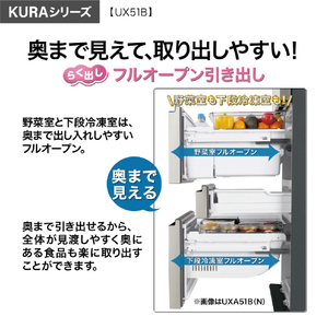 AQUA 【フレンチドア】508L 6ドア冷蔵庫 KURAシリーズ エボニーブラック AQR-UX51B(K)-イメージ6
