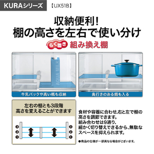 AQUA 【フレンチドア】508L 6ドア冷蔵庫 KURAシリーズ エボニーブラック AQR-UX51B(K)-イメージ7