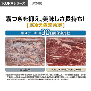 AQUA 【フレンチドア】508L 6ドア冷蔵庫 KURAシリーズ エボニーブラック AQR-UX51B(K)-イメージ8