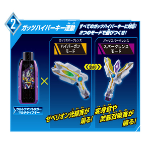 バンダイ SUPER BEST DXガッツスパークレンス SBDXｶﾞﾂﾂｽﾊﾟ-ｸﾚﾝｽ-イメージ3