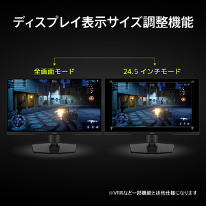 MSI 26．9インチ 液晶ディスプレイ MAG ブラック MAG-271KPD7-イメージ6